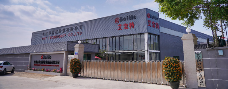 惠州市红龙扑克包装制品有限公司简介