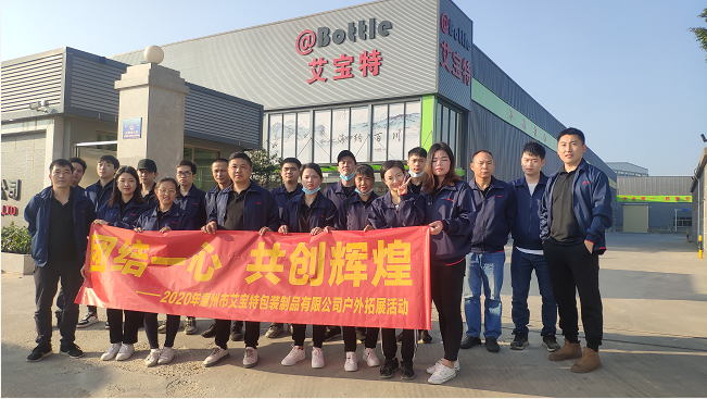 惠州市红龙扑克包装制品有限公司恭祝您新年快乐！