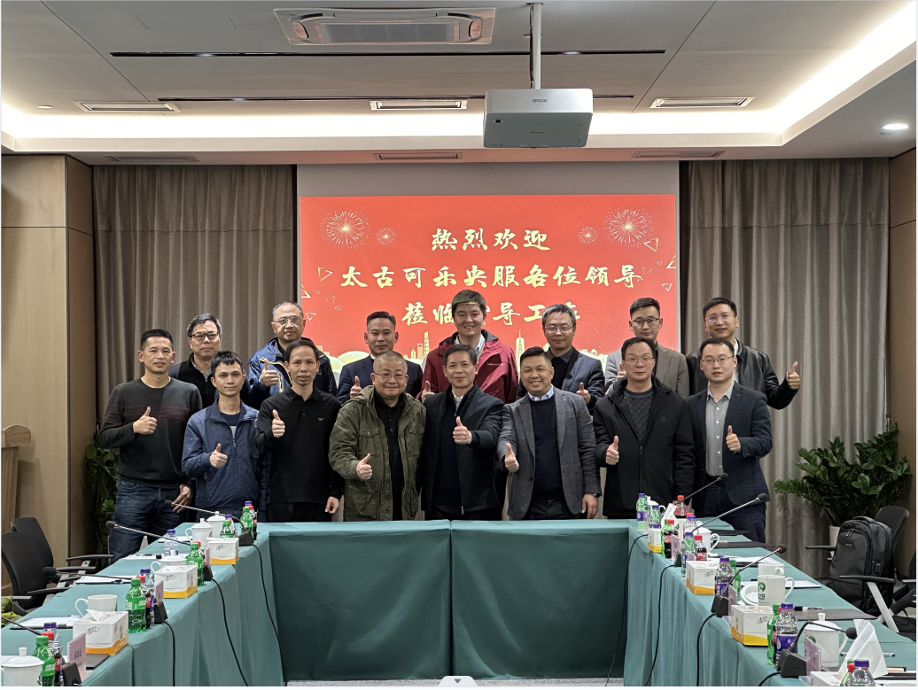 红龙poker官网-全新玩家福利计划,助你快速融入扑克世界董事长总经理曾建宏参加了由上海机创智能科技集团组织的关于瓶胚包装运载自动化的技术座谈会