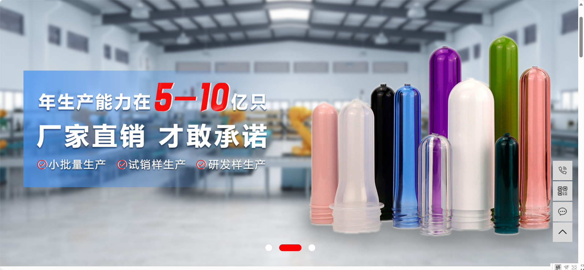 瓶胚厂家的产品是否符合国际标准？